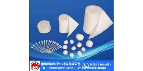 醫(yī)用耗材采購(gòu)指南 水泊衛(wèi)生材料一站式解決方案