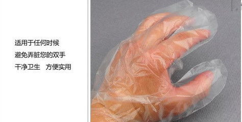 專注安全衛(wèi)生 醫(yī)療級(jí)與食品級(jí)一次性薄膜手套的專業(yè)生產(chǎn)與銷售