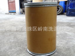 廣州市海珠區嶺南洗滌劑廠 專業金屬清洗劑及其他表面活性劑產品概覽