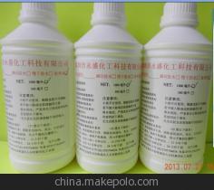 廠家直銷P+R手機按鍵處理劑 解鎖PP、PE表面處理新方案